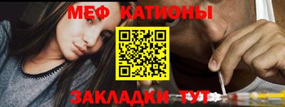 мескалин Донецк