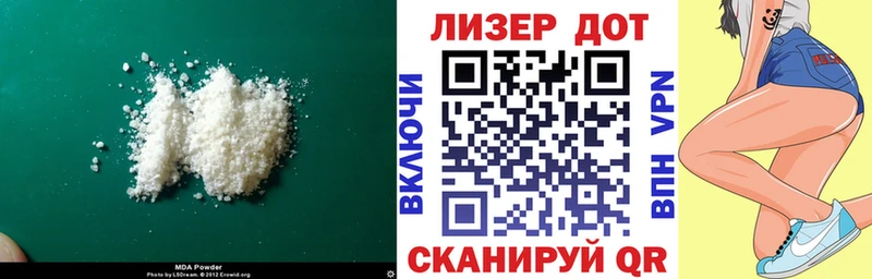 ЛСД экстази кислота  Рузаевка 