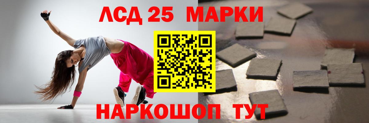 LSD-25 экстази  Рузаевка  Лсд 25 экстази ecstasy 