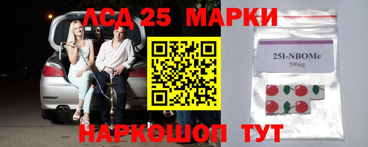 Лсд 25 экстази кислота  Лсд 25 экстази кислота  Рузаевка  Вход с VPN 