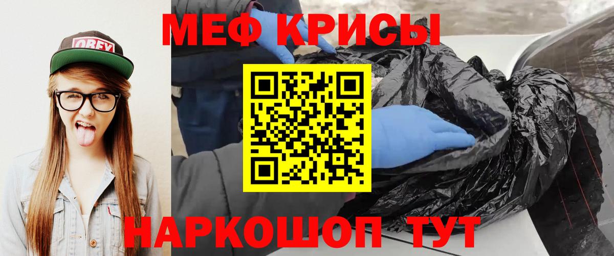 МЕФ Рузаевка