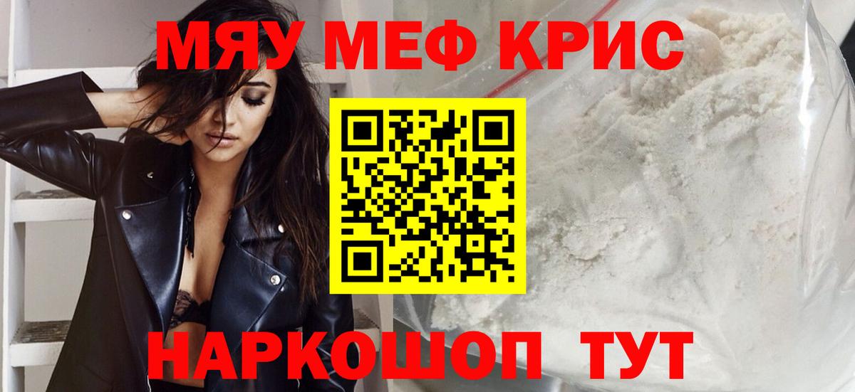 МЕТАМФЕТАМИН  МЕФ   Каннабис  Метадон  Бошки Шишки  Кокаин  Рузаевка  MDMA  Гашиш 