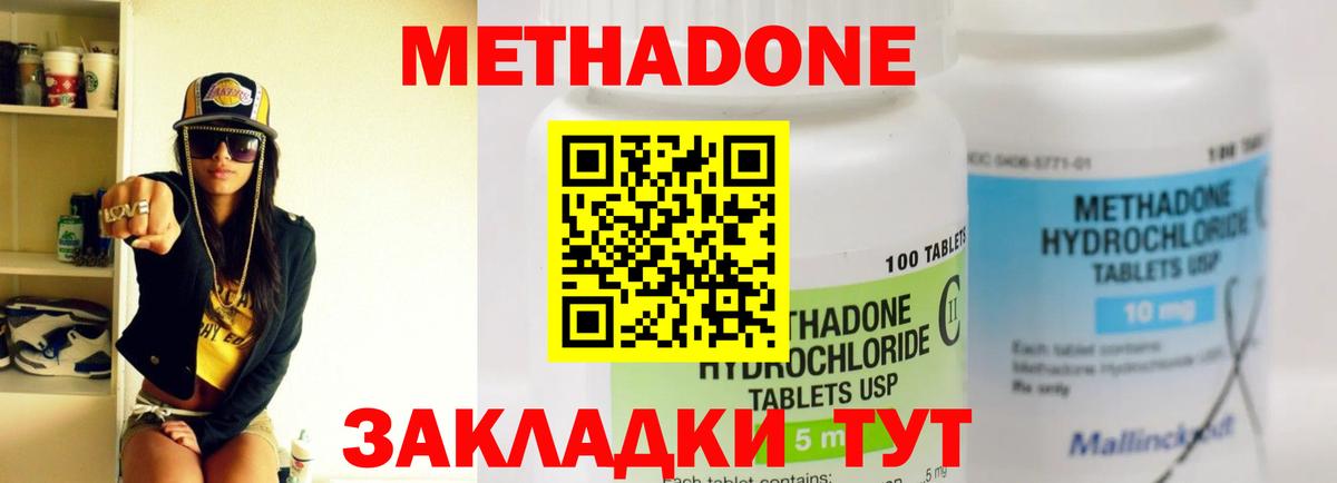 ГАШ  Рузаевка  ЭКСТАЗИ  МЕФ   Вход с VPN  Вейп ТГК 