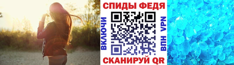 магазин продажи   Рузаевка  Первитин винт 