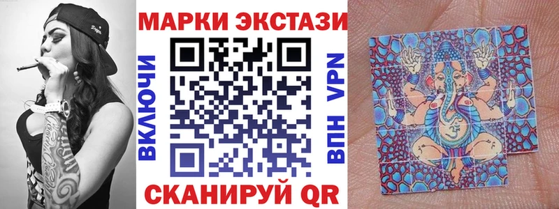 Марки N-bome 1,8мг где продают наркотики Рузаевка