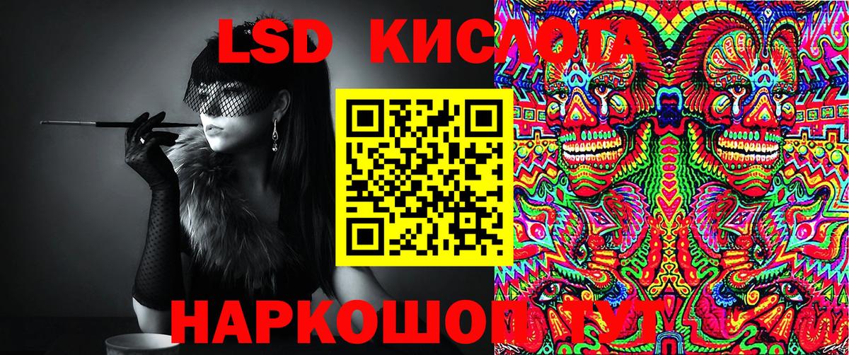 Марки 25I-NBOMe 1,5мг  Марки 25I-NBOMe 1,5мг  Марки 25I-NBOMe  Рузаевка  Вход с VPN 