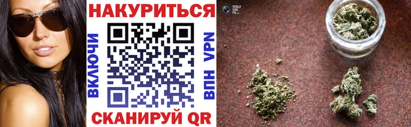 Бошки марихуана AK-47  Рузаевка 