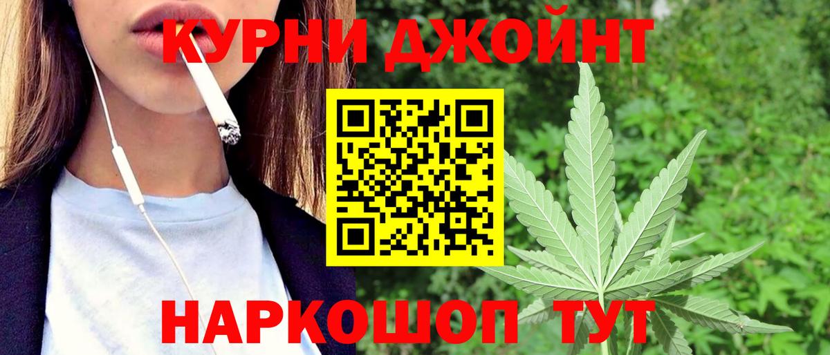 Бошки марихуана план Рузаевка