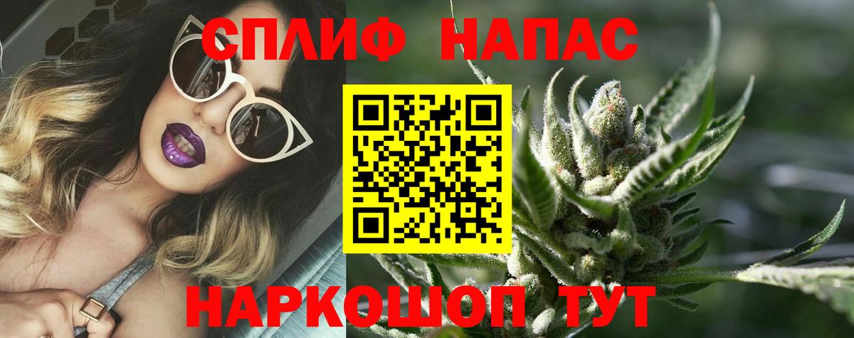 Бошки марихуана конопля  Рузаевка  Бошки марихуана план  Бошки марихуана семена 